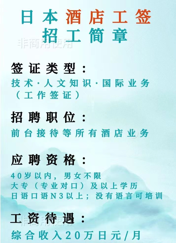 出国留学/劳务，提供20W以下贷款，出国后每月还贷，正常利息