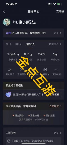金点互游传媒招聘10名优秀游戏解说女主播！