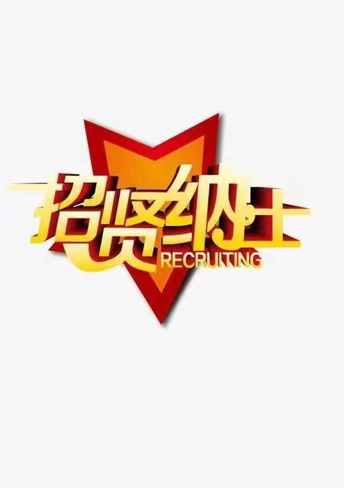 金点互游传媒招聘10名优秀游戏解说女主播！