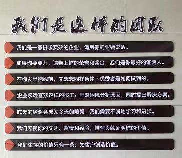 人事行政文员 采购文员 统计 挡车工