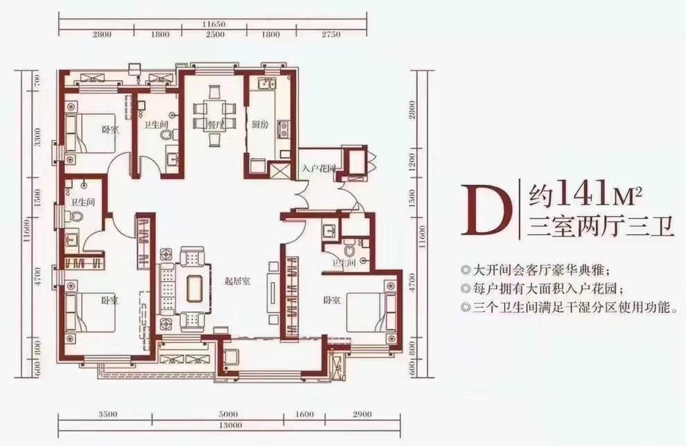 瑞驰康城框架电梯房，楼王位置，7楼，140.89平，位置好，