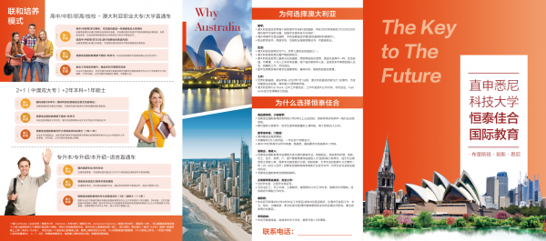 出国留学/劳务，提供20W以下贷款，出国后每月还贷，正常利息