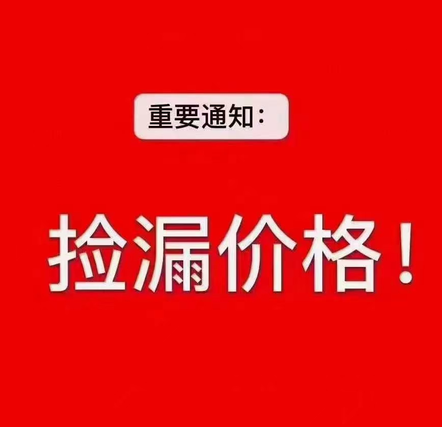 莱茵豪生商务楼 32.91平 精装 19.8万