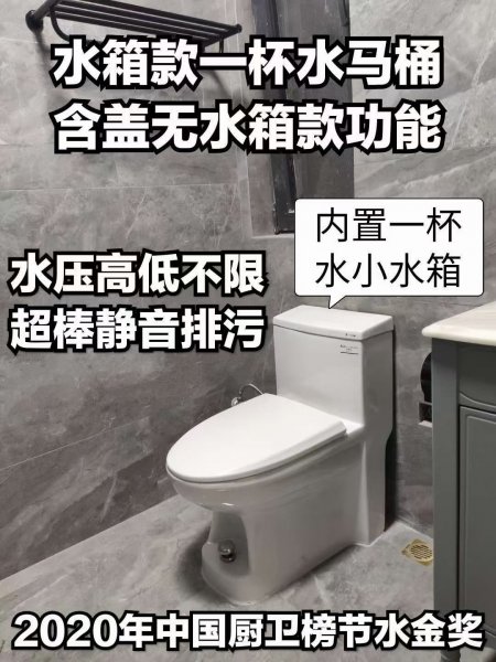 【【【房间加装马桶，就用超能马桶】】】