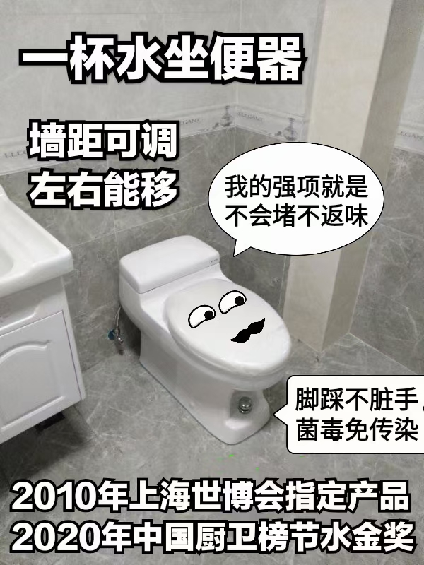 【【【房间加装马桶，就用超能马桶】】】