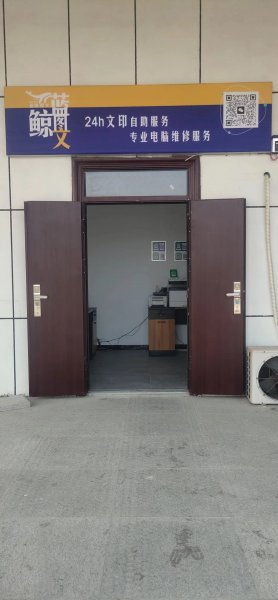 银滩外事学院店铺转让(不可做餐饮业）