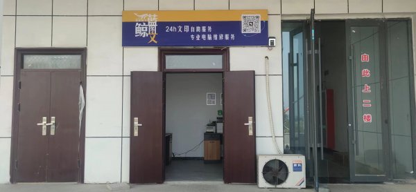 银滩外事学院店铺转让(不可做餐饮业）