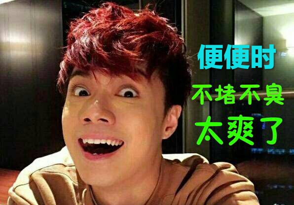 【【【不会堵的超能马桶】】】