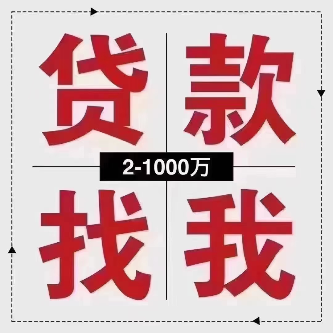 ⭐️⭐️ 专业处理信用卡网贷逾期