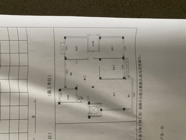 官地明珠电梯七楼加阁楼