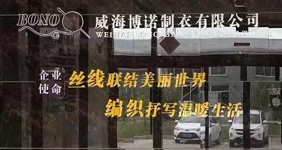 诚聘 仓库保管 纱线跟单