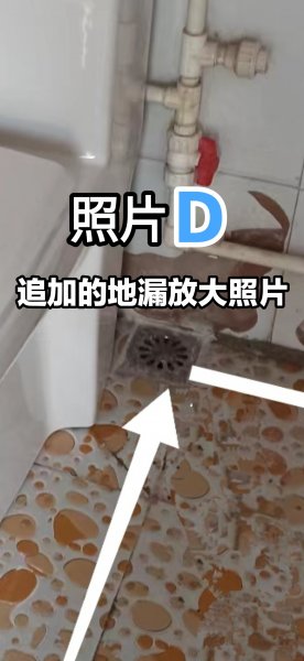 【【【超能马桶，解决超常规难题】】】