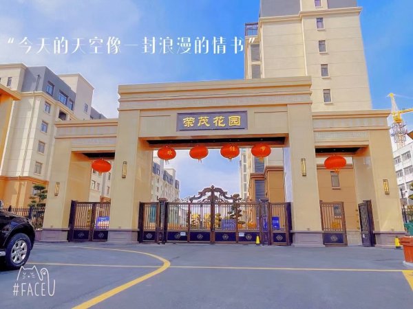 荣茂花园9楼，房本109.38平，68.8万，三室两厅两卫送