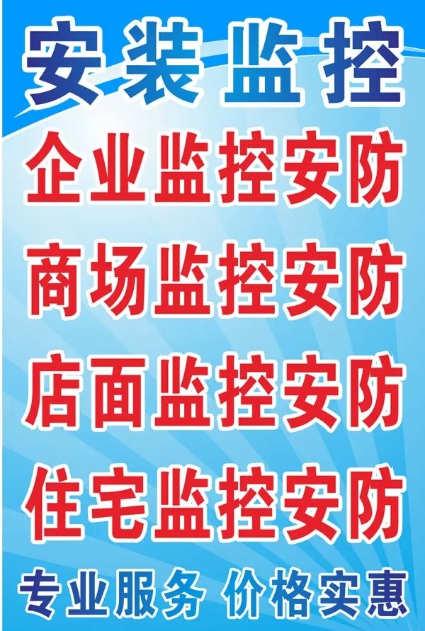 上门电脑维修 监控安装 电脑组装 二手电脑 网络调试