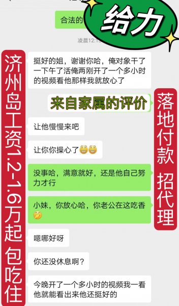 济州岛大包落地付款（1.2-1.6万）起，包吃住