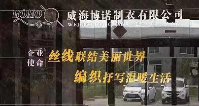 诚招仓库保管 纱线跟单