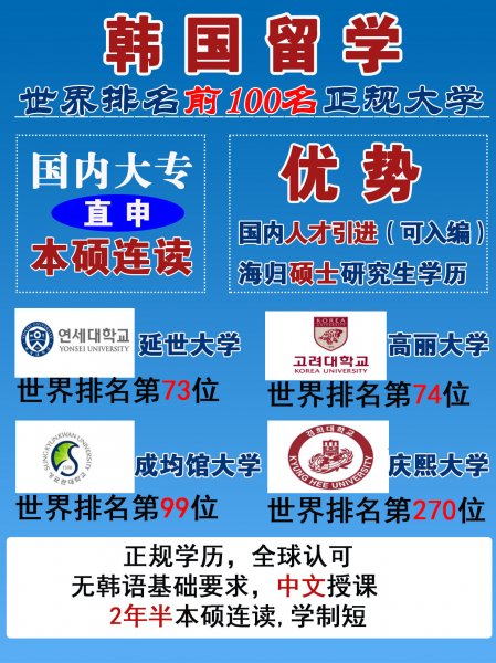 出国留学/劳务，协助提供20W以下贷款