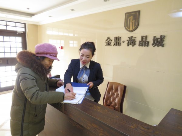 金鼎物业诚聘楼宇管家2名