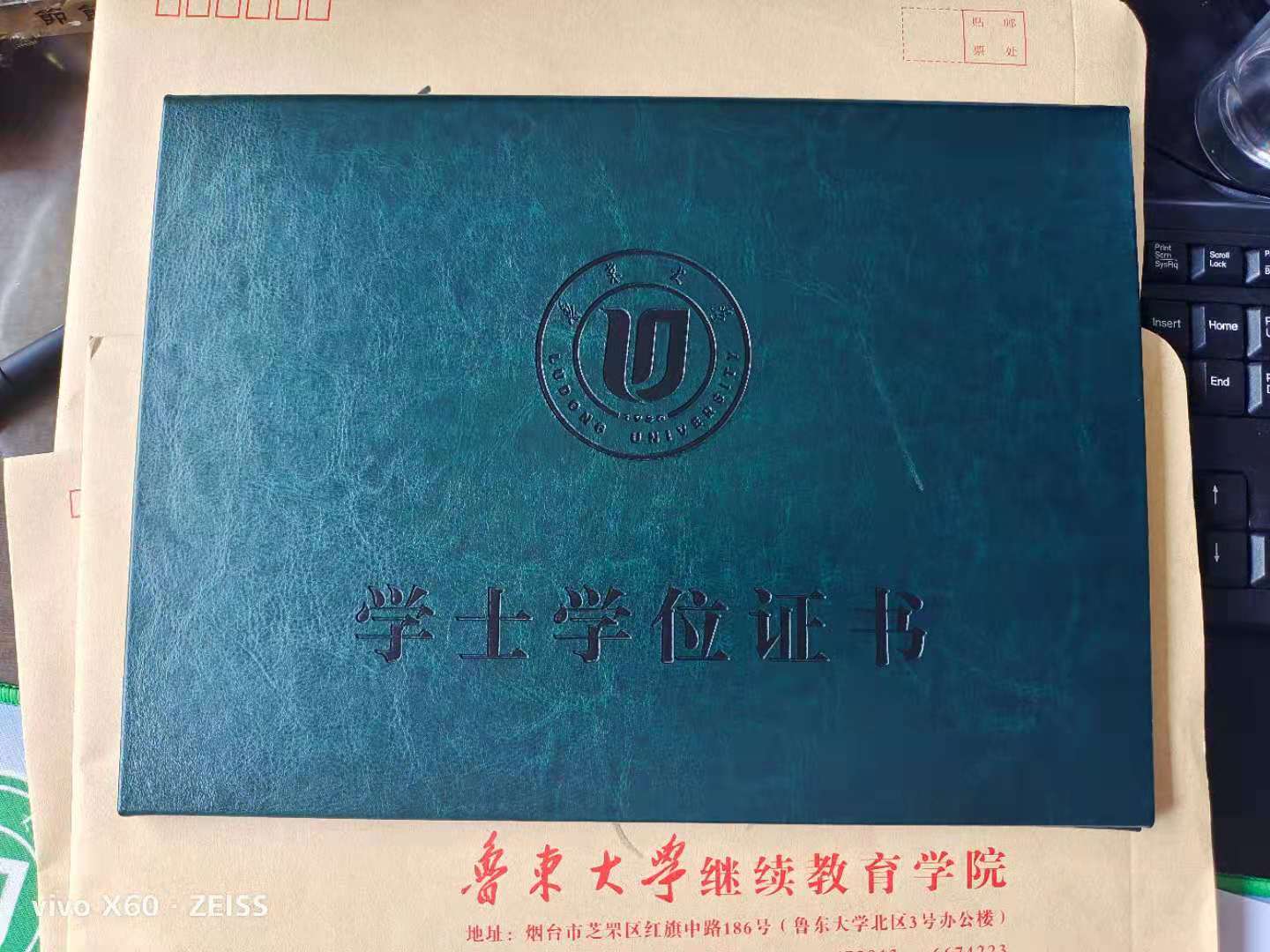 大学直属教学点 学历提升专科、本科