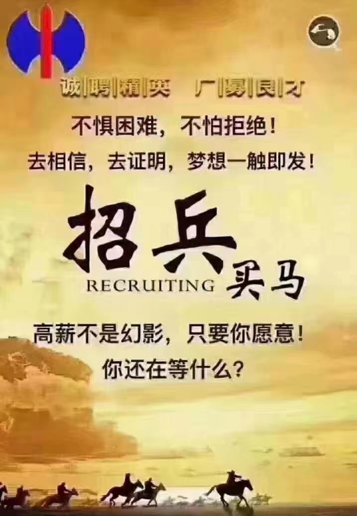 修正药业招聘啦～