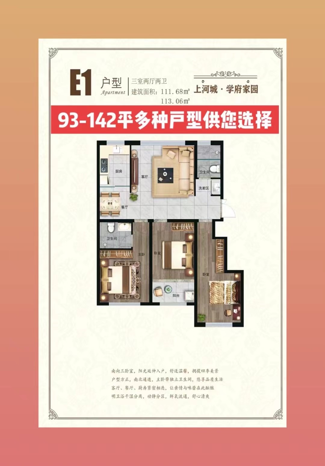 上河城电梯二楼便宜便宜