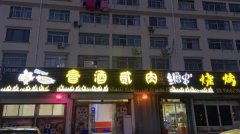 接手即可盈利