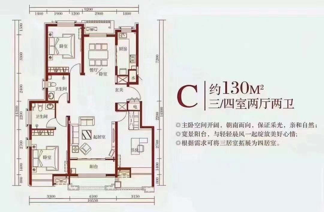 【顶账房】瑞驰康城5楼边户130平 5680一平