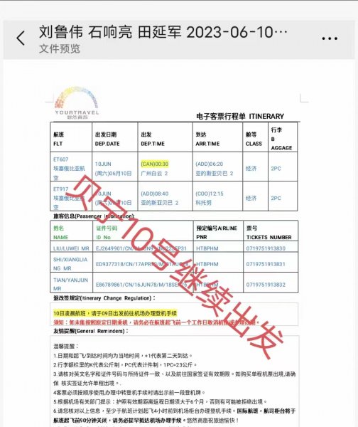 ★★出国好项目★★大量招收普工和技术工★★年薪20万以上