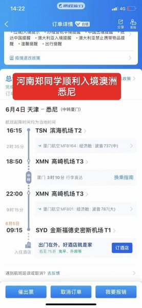 ★★澳大利亚留学★★澳大利亚工签★★澳大利亚商签★★保签