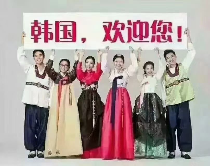 想去韩国打工（本月底安排入境）