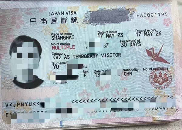 ★★★★加拿大商签★★★★日本三年多次★★★★保签