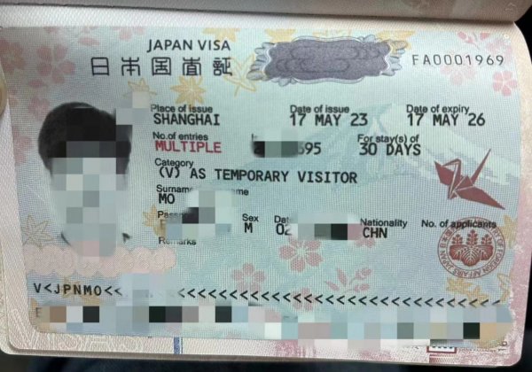 ★★★★加拿大商签★★★★日本三年多次★★★★保签