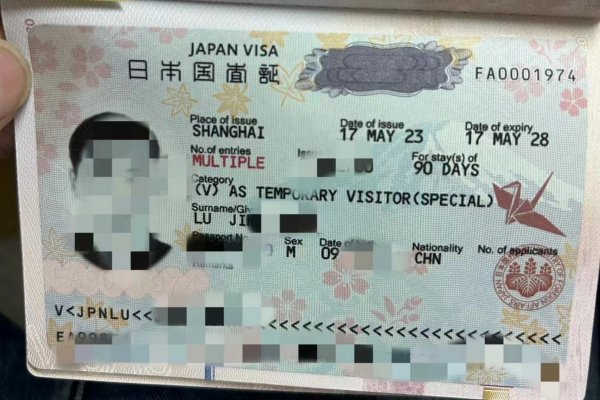 ★★★★加拿大商签★★★★日本三年五年多次★★★★保签