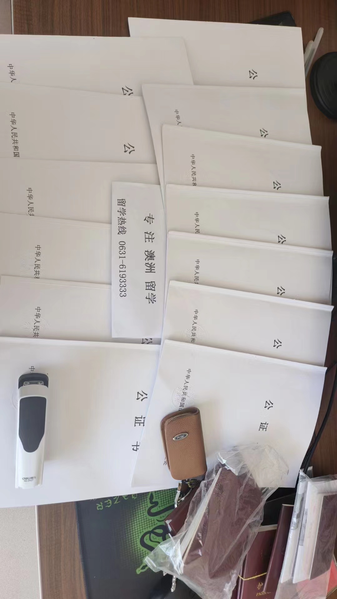 ★★澳大利亚留学★★澳大利亚工签★★澳大利亚商签★★保签