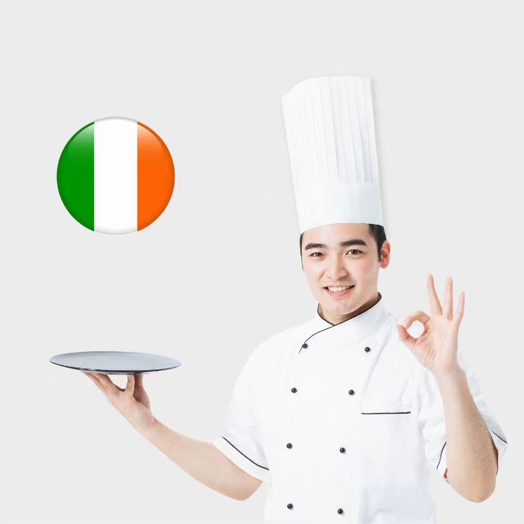 爱尔兰厨师工作签证