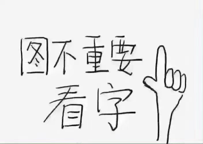 【黄山府前一中学区用证首选】向阳一区贴地二楼实用面积55左右