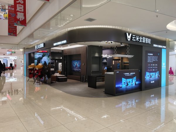 社保五险，底薪3000招聘店内销售
