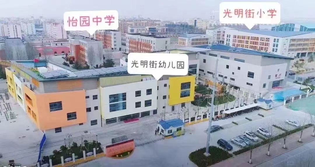 自已房怡园小区紧邻公立幼儿园+小学+初中