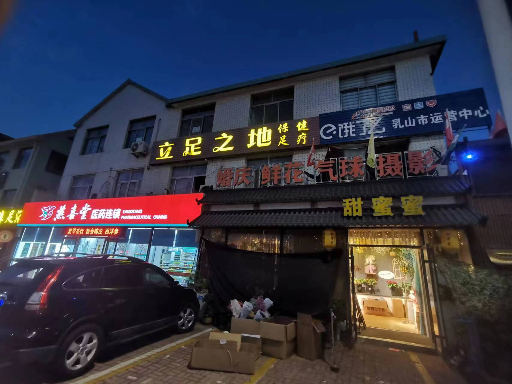 出租房屋，位于乳山市世纪大道北首