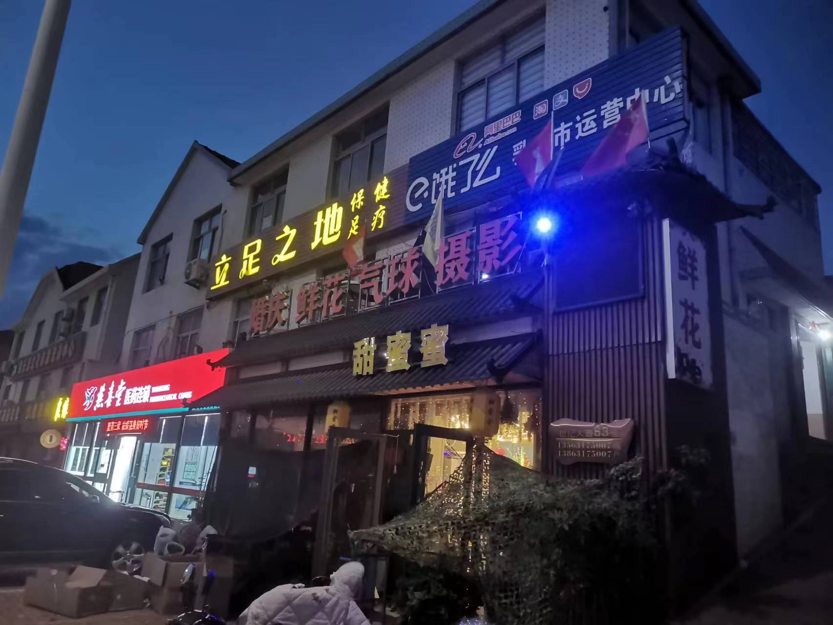 出租房屋，位于乳山市世纪大道北首