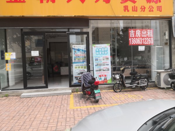 乳山老笙歌门店出租