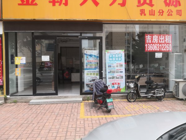 市中心老笙歌店铺出租