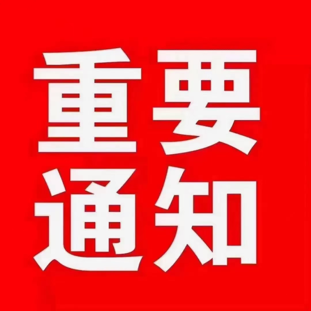 招聘房产销售