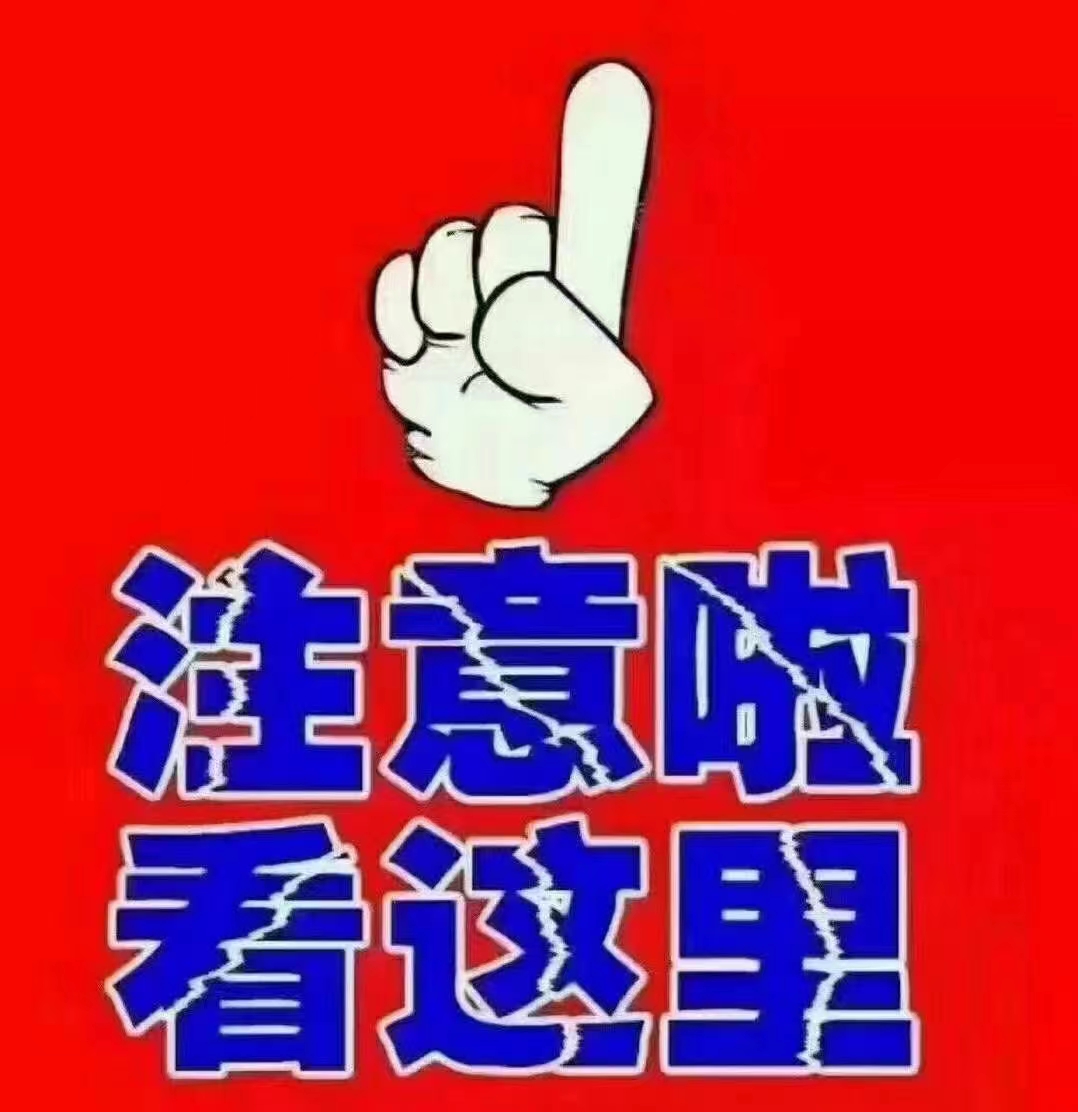 首付8万富豪城三楼半137平 三室两卫毛坯59.8万
