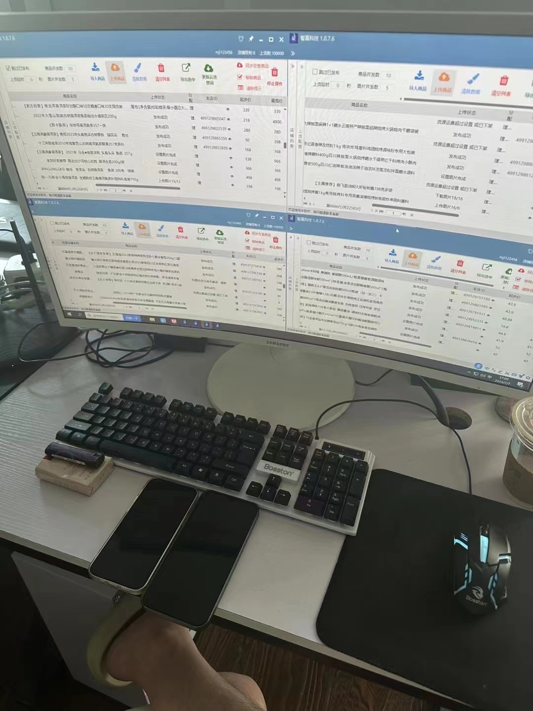 抖上拼无货源新玩法！软件自动化推出7天免费体验模式