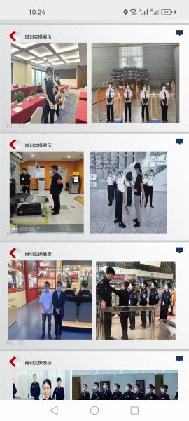 高铁国企诚聘