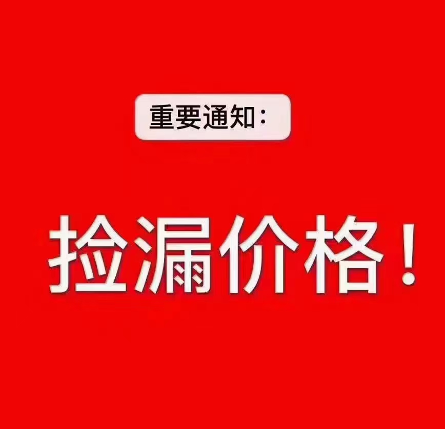 丽景华庭1楼101平三室毛坯53.8万