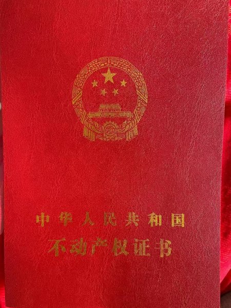文苑小区一楼130平74.8万出售