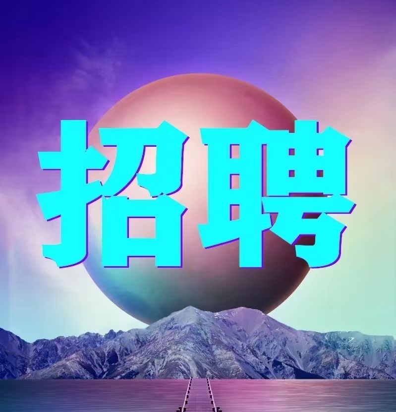 急招牡蛎船长，船员，其他