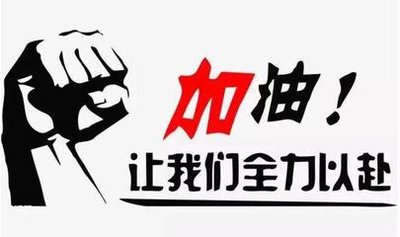 威海本地电商公司招兼职/全职带货达人！有意向加微信